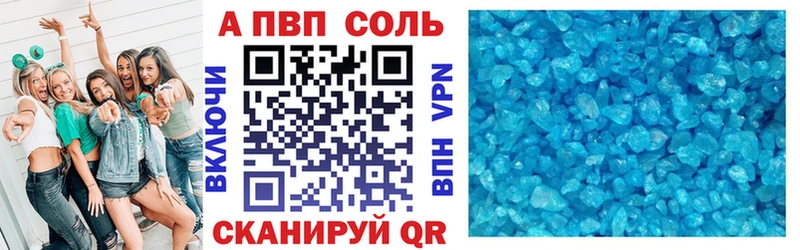 Alpha PVP крисы CK  Бавлы 
