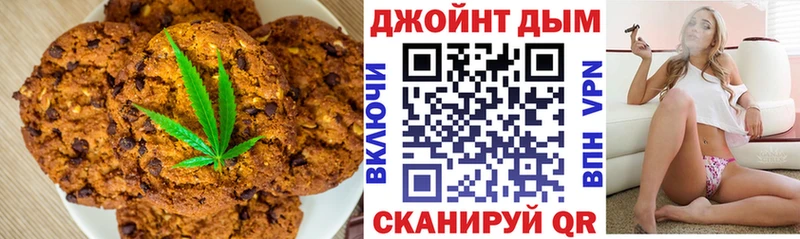 купить  цена  Бавлы  Печенье с ТГК конопля 