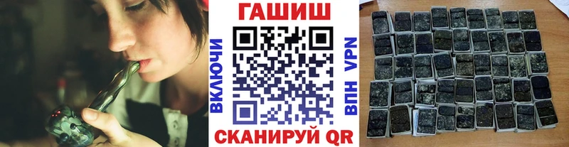 ГАШИШ hashish  MEGA   Бавлы  где продают  