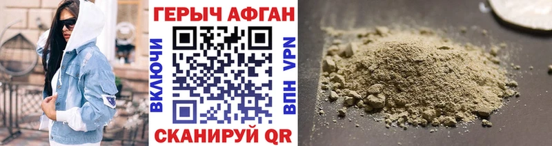 Героин гречка  закладка  Бавлы 