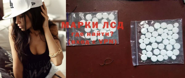 амфетамин Алексеевка
