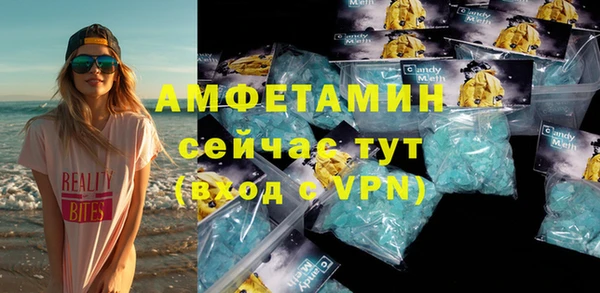 амфетамин Алексеевка