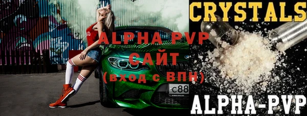 амфетамин Алексеевка