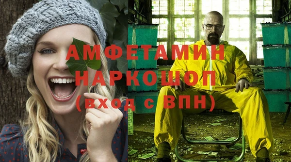 амфетамин Алексеевка