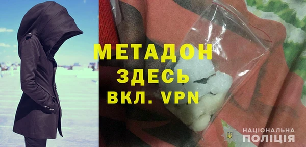 героин Осинники