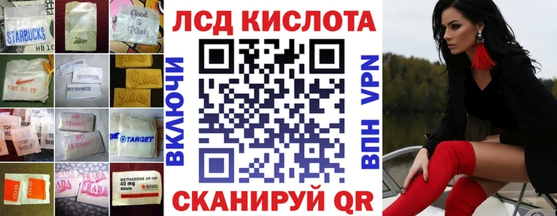 Лсд 25 экстази ecstasy кракен рабочий сайт Бавлы где купить наркоту