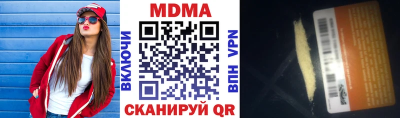 МДМА Molly  hydra онион  Бавлы 