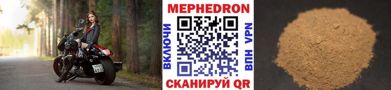 Мефедрон VHQ  Бавлы 
