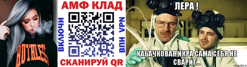 где купить наркоту  hydra tor  МЕТАМФЕТАМИН Декстрометамфетамин 99.9%  Бавлы 